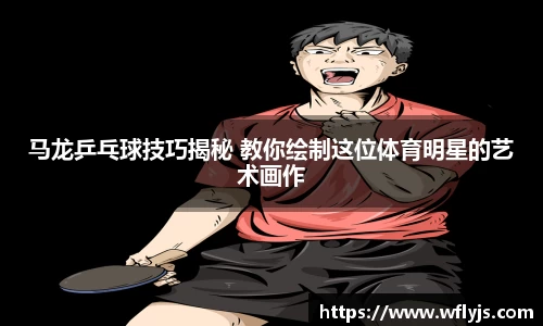 威尼斯8188www