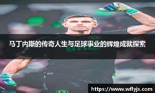 威尼斯8188www
