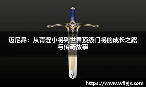 威尼斯8188www