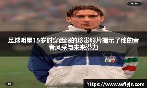 8188www威尼斯官网